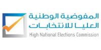 Haute Commission Electorale Nationale de Libye