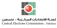 Commission Electorale Centrale de la Palestine