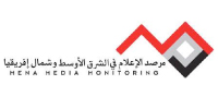 Mena Media Monitoring